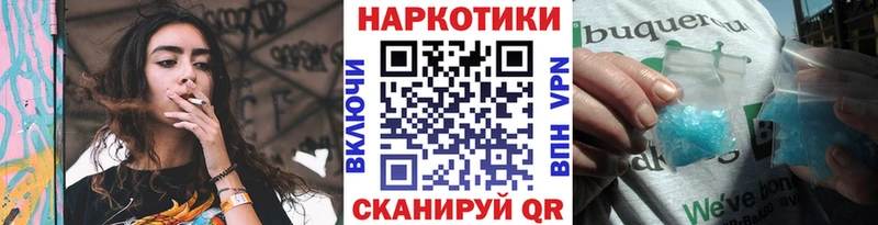 Купить закладку Экстази  А ПВП  Псилоцибиновые грибы  Бошки Шишки  Меф  АМФЕТАМИН  Гашиш  Протвино