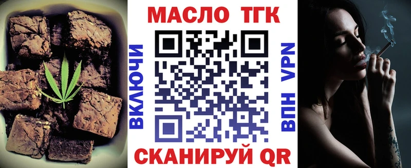 Купить закладки  Протвино  Cannafood марихуана 