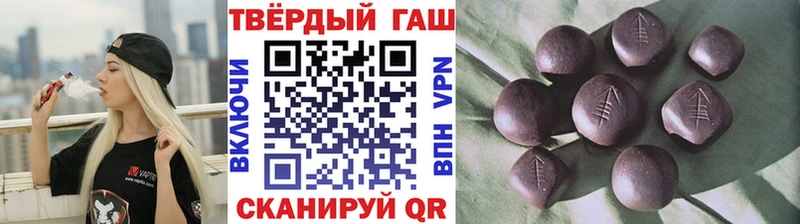 Купить  Протвино  ГАШ Cannabis 