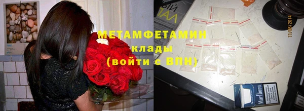 амфетамин Зеленодольск