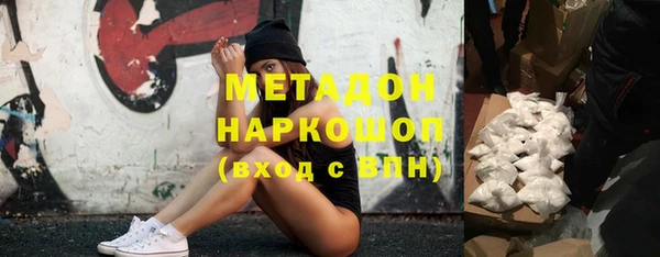 мяу мяу кристалл Зеленокумск