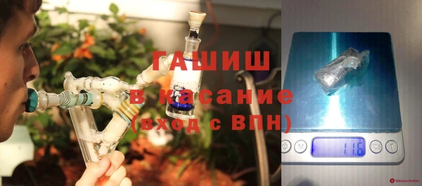 амфетамин Зеленодольск