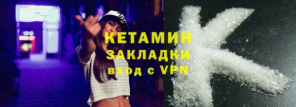амфетамин Зеленодольск