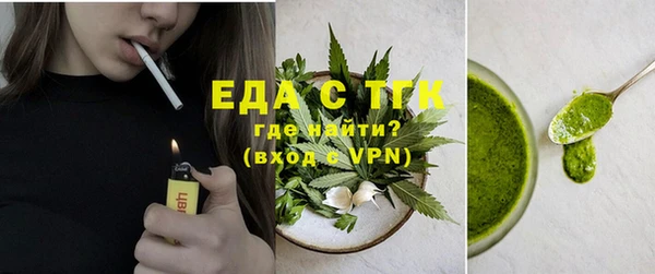 мяу мяу кристалл Зеленокумск