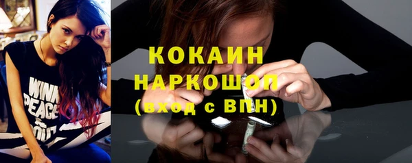 меф Зерноград