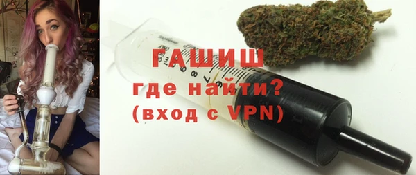 меф Зерноград