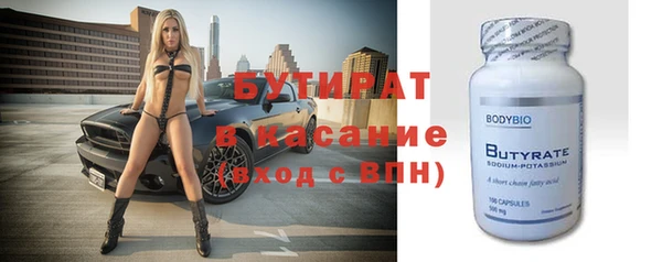 амфетамин Зеленодольск