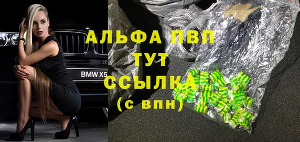 мяу мяу кристалл Зеленокумск