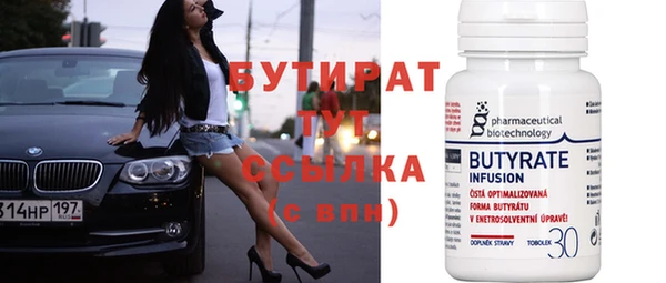 меф Зерноград