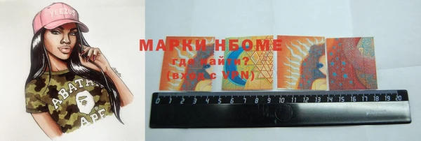 мяу мяу кристалл Зеленокумск