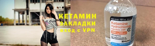 амфетамин Зеленодольск