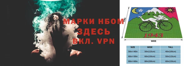 мяу мяу кристалл Зеленокумск