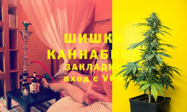 мяу мяу кристалл Зеленокумск