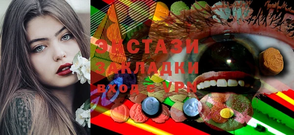 мяу мяу кристалл Зеленокумск