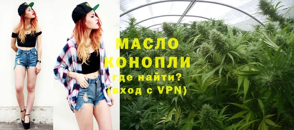 мяу мяу кристалл Зеленокумск
