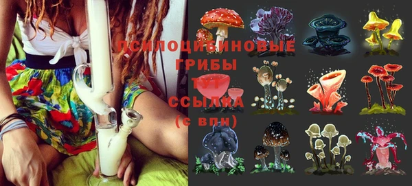 мяу мяу кристалл Зеленокумск