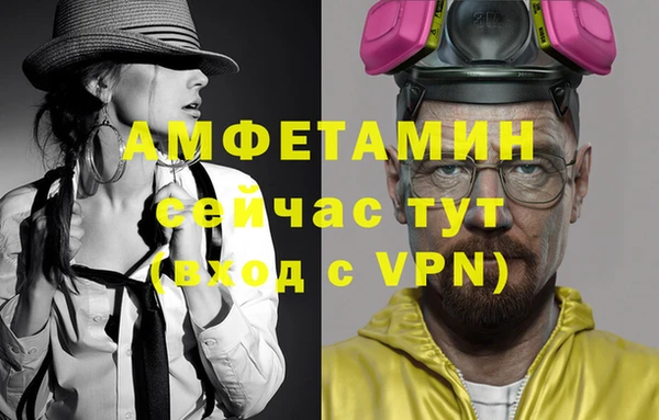 мяу мяу кристалл Зеленокумск
