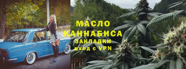 амфетамин Зеленодольск
