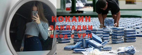 мяу мяу кристалл Зеленокумск