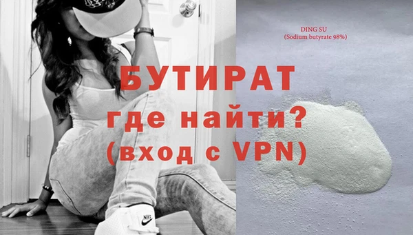 мяу мяу кристалл Зеленокумск