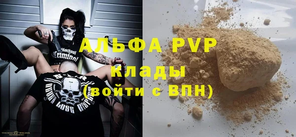 меф Зерноград