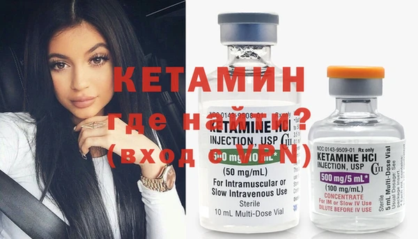 мяу мяу кристалл Зеленокумск