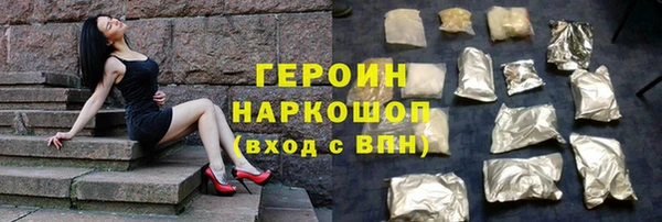 мяу мяу кристалл Зеленокумск