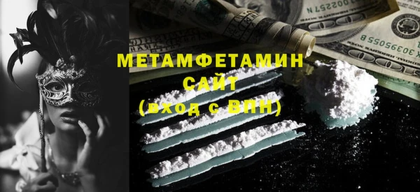 амфетамин Зеленодольск