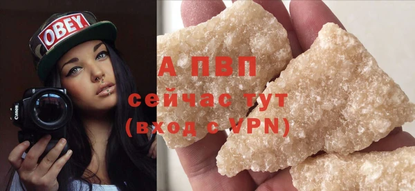 меф Зерноград