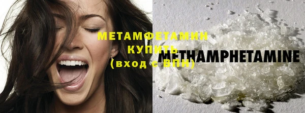 меф Зерноград