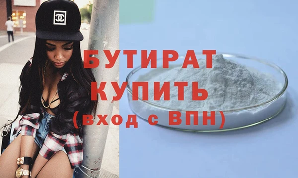 амфетамин Зеленодольск