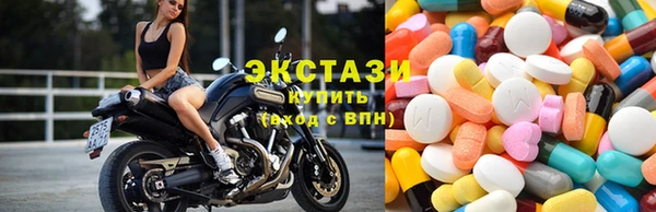 амфетамин Зеленодольск
