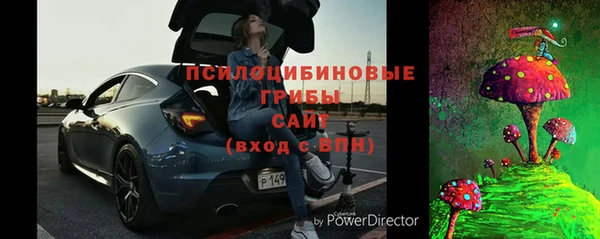 амфетамин Зеленодольск