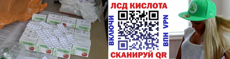 Купить  Протвино  ЛСД экстази ecstasy 
