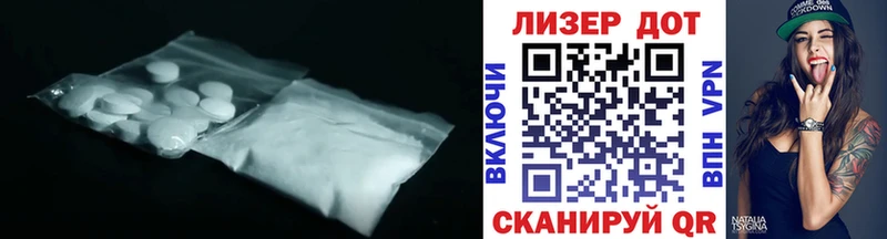 LSD-25 экстази кислота Протвино