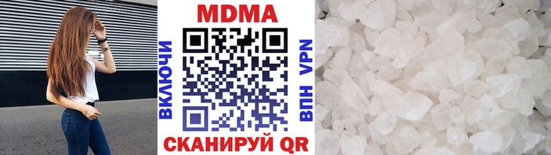 МДМА VHQ  Купить  Протвино 